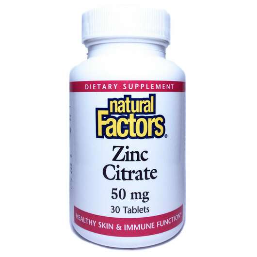 Zinc Citrate 50 mg, Цитрат Цинка, 30 таблеток