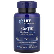 Super-Absorbable CoQ10 with d-Limonene Коэнзим Q-10