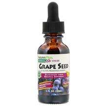 Herbal Actives Grape Seed Alcohol Free 25 mg, Екстракт виногра...