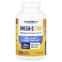 Омега 3 Omega-3 2100 OceanBlue 120 капсул