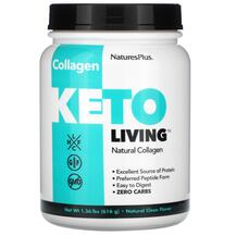 Колаген Keto Living Natural Collagen Natures Plus