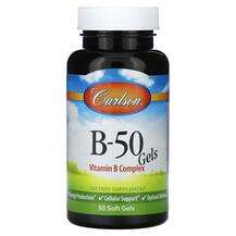 Carlson, B-50 Gels, Комплекс вітаміну B, 50 капсул