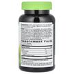Фото складу Melatonin Gummies Strawberry 2.5 mg, Мелатонін, 120 таблеток