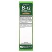 Фото складу Nature's Truth, Sublingual B-12 10000 mcg, Вітамін B12, 59 м