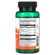 Фото состава High Potency Ultimate Immune Defense with C D Zinc, Цинк, 60 капс