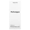 Фото состава Skybottle, Лосьон для тела, Perfumed Body Lotion Muhwagua, 300 мл
