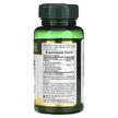 Фото состава Корень куркумы 450 мг, Turmeric 450 mg, 60 капсул