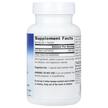 Фото состава Planetary Herbals, Базилик, Holy Basil Extract 450 mg, 60 капсул