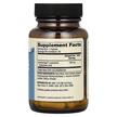 Фото состава Гиалуроновая кислота, Liposomal Hyaluronic Acid 100 mg, 30 капсул
