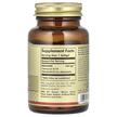 Фото состава Solgar, Мегасорб Q-10 100 мг, Megasorb CoQ-10 100 mg, 60 капсул