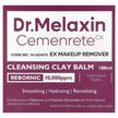 Фото складу Cemenrete Cleansing Clay Balm, Очисний бальзам, 100 мл