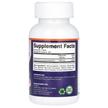 Фото складу Vitamin B12 Berry 1000 mcg, Вітамін B12 Кобаламін, 365 таблеток