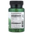 Фото складу Swanson, Water Pills, Діуретики, мочегонные, 120 таблеток