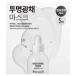 Фото складу Niacinamide Rice Brightening Gel Beauty Mask, Ніацинамід, 35 g Ea