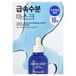Фото складу Squalane Mineral Water Moisture Beauty, Маска для обличчя, 10 She