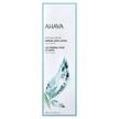 Фото состава Deadsea Water Mineral Body Lotion Sea-Kissed, Лосьон для тела, 25