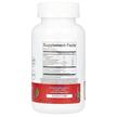 Фото состава Поддержка иммунитета, Immunity Gummies Cherry, 90 таблеток