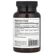 Фото состава Sunfood, Шилайт, Raw Shilajit 500 mg, 90 капсул