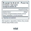 Фото состава Vital Nutrients, Боярышник, Hawthorn Extract 450 mg, 60 капсул