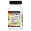 Фото складу Premium Ultra Pure Turmeric Curcumin with BioPerine, Куркумін, 45