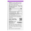 Фото состава Рыбий жир Омега-3, Natural Omega-3 Heart Formula, 120 капсул