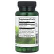 Фото складу Swanson, Full Spectrum Boswellia, Босвеллія, 60 капсул