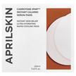 Фото складу Carrotene IPMP Instant Calming Serum Pads, Очисний бальзам, 220 м