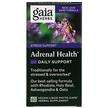 Фото складу Gaia Herbs, Adrenal Health Daily Support, Підтримка стресу, 90...