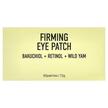 Фото складу Bakuchiol Retinol Wild Yam, Пластири, патчі для обличчя, 60 Patch