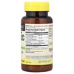 Фото состава Mason, Экстракт корня куркумы, Turmeric with BioPerine, 60 капсул