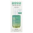 Фото складу make p:rem, End Pore Vegetinol Tightening Serum, Сироватка, 50 мл