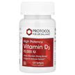 Фото використання Vitamin D-3 10000 IU, Вітамін D3 Холекальциферол, 120 капсул