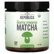 Фото применение LA Republica, Грибы Львиная грива, Lion's Mane Matcha, 60 г