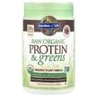 Фото применение Органический протеин, RAW Protein & Greens Chocolate, 610 г