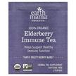 Фото використання Organics 100% Organic Elderberry Immune Tea Tart-Y, Органічний Ча