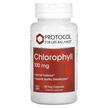 Фото використання Chlorophyll 100 mg, Хлорофіл, 90 капсул