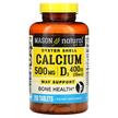 Фото використання Mason, Oyster Shell Calcium Plus D3, Кальцій, 250 таблеток