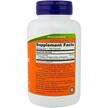 Фото використання Now, Hawthorn Extract 600 mg, Глід, 90 капсул