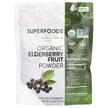 Фото використання MRM, Organic Elderberry Fruit Powder, Чорна Бузина, 113 г