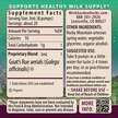 Фото применение Ферменты, Goat's Rue Lactation Aid, 60 ml 