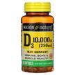 Фото використання Vitamin D3 250 mcg 10000 IU, Вітамін D3 Холекальциферол, 60 капсу
