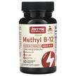 Фото применение Метил B-12 Вишня 5000 мкг, Methyl B-12 Lozenges, 60 пастилок