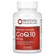 Фото применение Коэнзим CoQ10, CoQ10 Maximum Strength 600 mg, 60 капсул