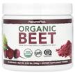 Фото применение Natures Plus, Красная свекла, Organic Beet, 240 г