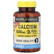 Фото применение Mason, Кальций, Calcium with D3, 200 таблеток