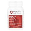 Фото применение Витамин K2, MK-7 Vitamin K2 160 mcg, 60 таблеток