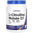 Фото використання L-Citrulline Malate 2:1 Blue Raspberry, L-Цитрулін, 600 г