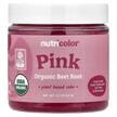 Фото применение Красная свекла, Nutricolor Pink Organic Beet Root, 60 г