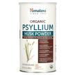 Фото применение Himalaya, Псиллиум, Organic Psyllium Husk Powder, 680 г