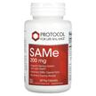 Фото використання SAMe 200 mg, САМе Аденозил-метионін, 60 капсул